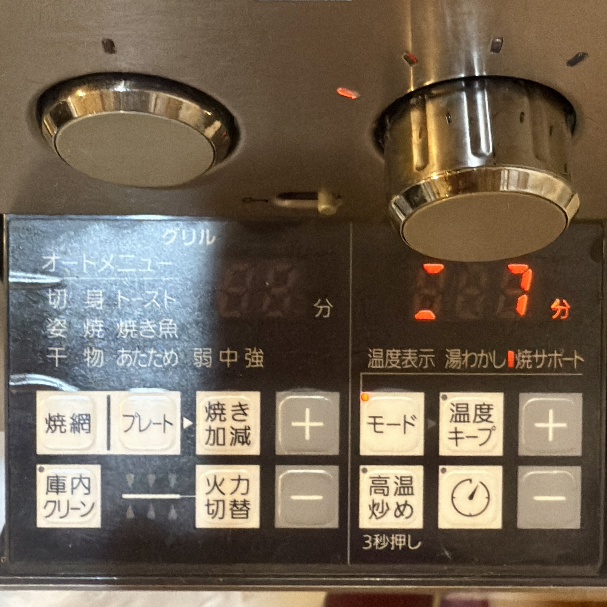 フライパンにオリーブ油を中火で熱し、焼サポートの設定をする。
タイマーは7分に設定する。（両面合計の焼き時間）