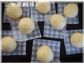 ラップをかぶせ、固く絞ったふきんをのせて、40度くらいの所で2次発酵させる。