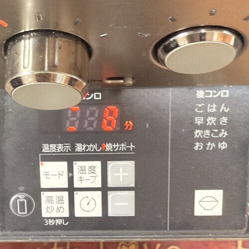 食材投入の合図が鳴ったら②の鯖、れんこんを並べモードキーを押す。