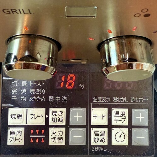 なす→玉ねぎ→合挽き肉とソースの順に入れ、蓋をしてグリルにセット。上下強火で18分加熱する。
