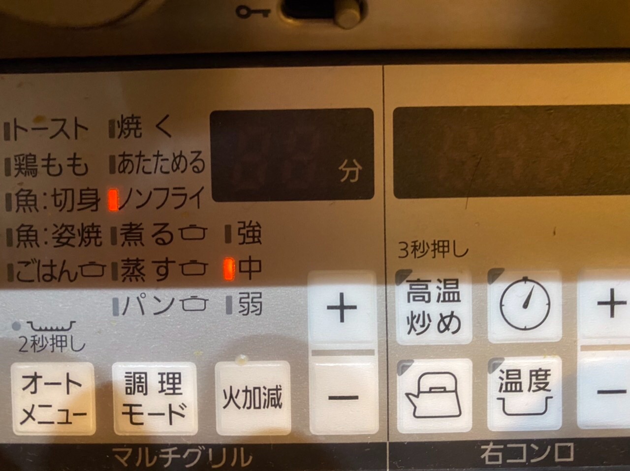 ノンフライ10分で焼きました。
