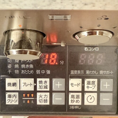 蓋をしてグリルに入れ、上：強火/下：弱火で18分加熱する。