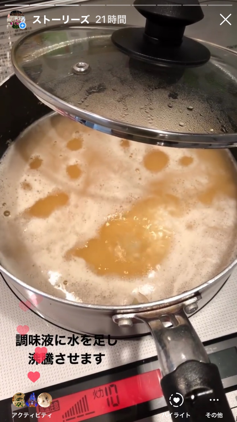 洗ってザルで水切りしたお米を煮汁の中にいれ、足りない分水を加える。味見して足りない分たして火にかけ、途中で一回だけアク取る