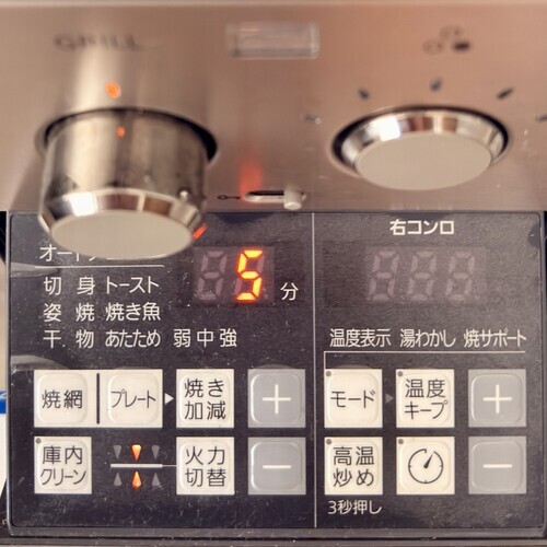 残りの＝だし汁＝を入れ上：弱火/下：弱火で5分加熱する。（蓋を開ける時、やけどに注意）
粗熱が取れたら蓋をあけ、3等分に切り分ける。
