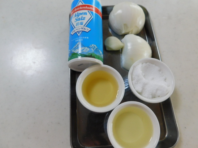 材料を計量する。