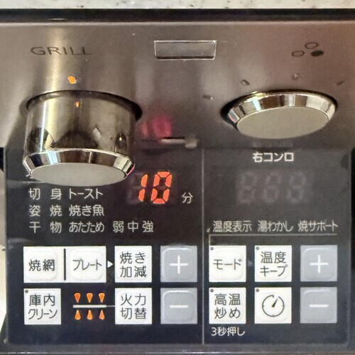 蓋をしてグリルに入れ、上下強火で10分加熱する。
お好みで黒こしょう、パセリをかける。