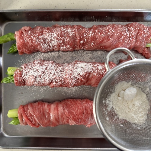 牛肉を広げ、①を手前に置き、きつく締めながら巻く。
茶こしで薄く薄力粉をまぶす。