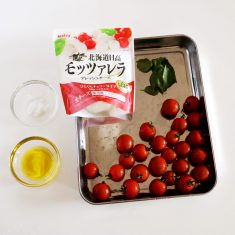 モッツァレラチーズはざるにあげ、水気を切っておく。