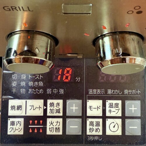 蓋をしてグリルに入れ、上下強火で18分加熱する。
よく混ぜてお好みでパセリをかける。
