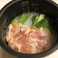 炊飯器のスイッチを入れて、普通に炊きます。