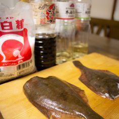 カレイの背中の分厚いところに切れ目を入れます。