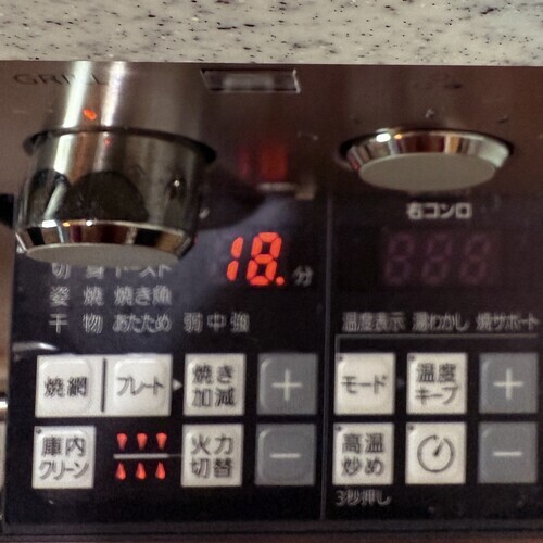 蓋をしてグリルに入れ、上強火/下弱火で18分加熱する。