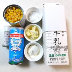 鍋にバターを溶かし、小麦粉を入れ、プツプツとなるまで、炒める。