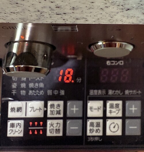 蓋をしてグリルに入れ、上下強火で18分加熱する。