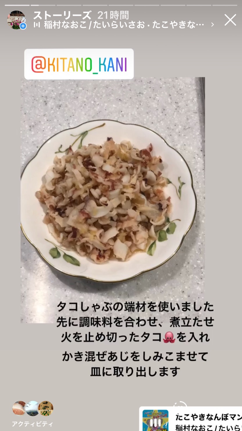 調味料を先に煮立たせて、アルコールとばし、火を止めてタコに調味料を吸わせる