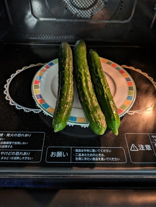 きゅうりはよく洗い、ラップはせず電子レンジ600Wで50秒加熱する。
（串が刺しやすくなり、味もしみやすくなる）