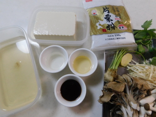 豆腐は、キッチンペーパーなどにくるみ、水切りをしておく。