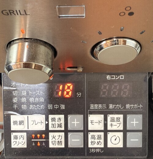 シェフポットに流し入れて蓋をし、グリルに入れ上強火/下弱火で18分焼く。
