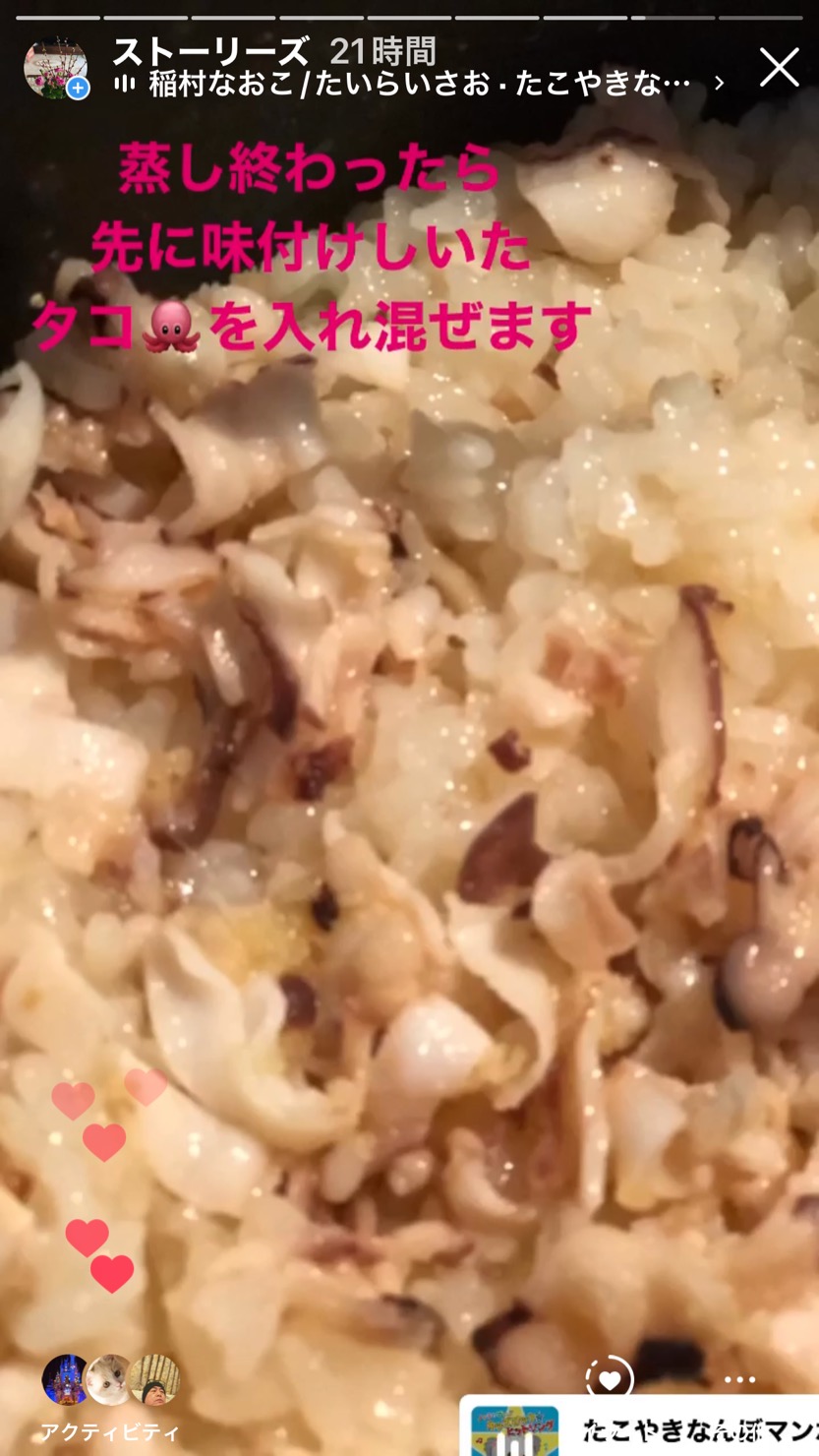 炊き上がったら、先に煮ていたたこを混ぜて、お茶碗によそおい、最後にあさつきをのせる