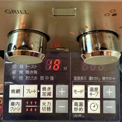 蓋をしてグリルに入れ、上下強火で18分加熱する。
お好みでパセリをかけレモンをあしらう。