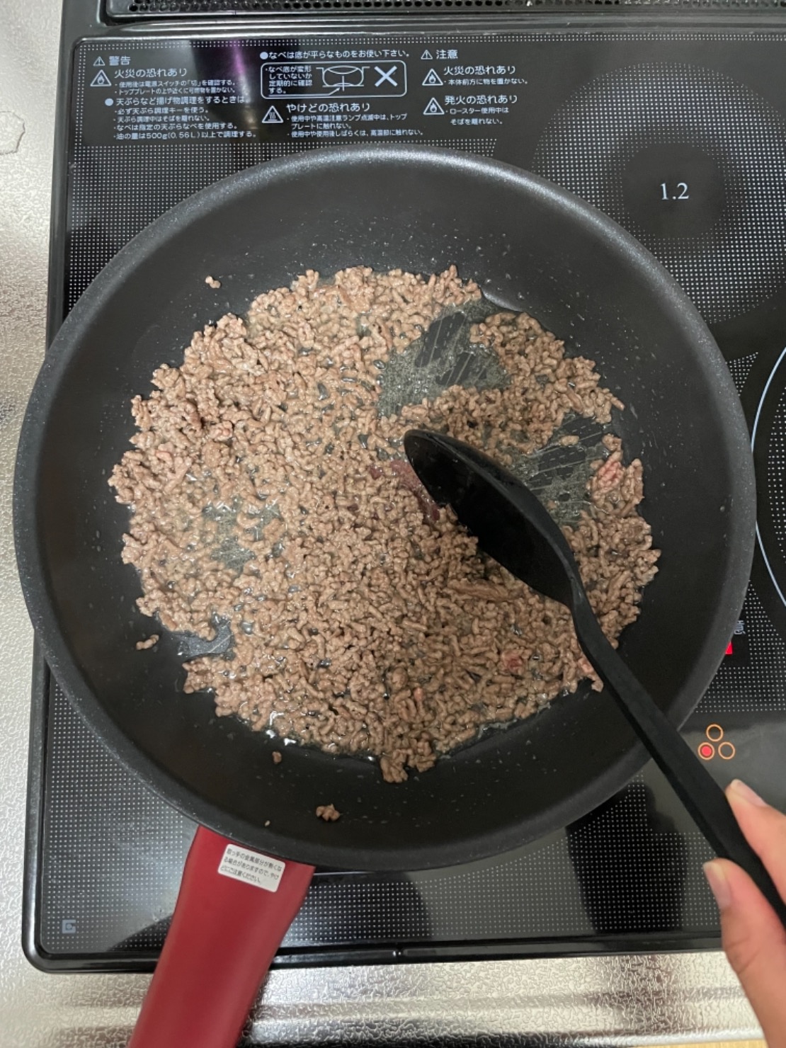 熱したフライパンに油をひき、ひき肉を炒め、塩胡椒で味を整える。