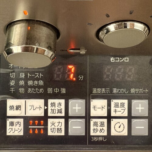 グリルに入れ、フタなせずに、上下強火で7分加熱する。