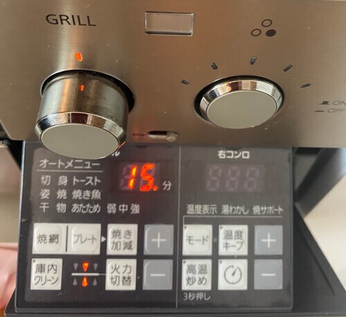 ロティプレートのカバーをして、コンロの火をつけ「弱火」で18分焼く。
（途中、15分を超えたらりんごが柔らかいか竹串などで確認する。）
